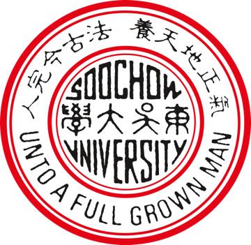 Soochow University logo